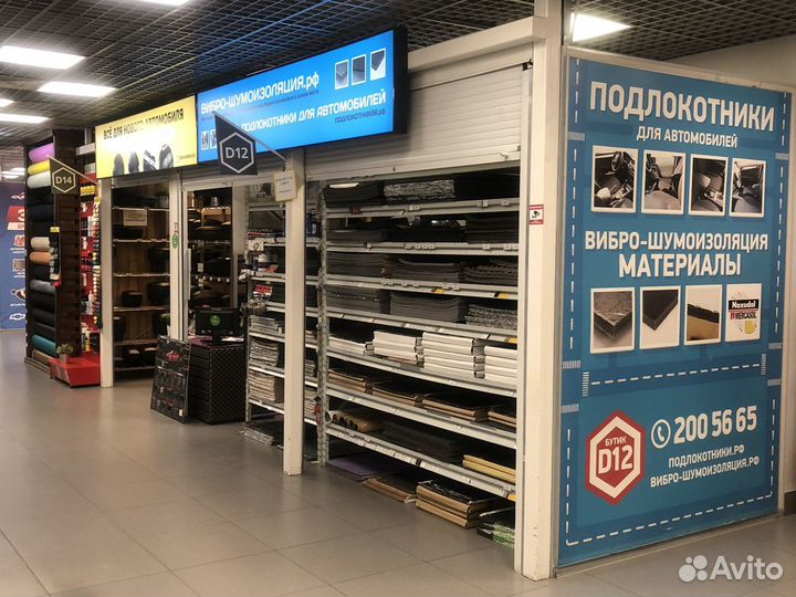 Нитки Synton 20 артикул 0869 600м розовато-лиловый