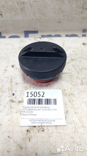 Крышка топливного бака Mitsubishi Galant EA1A 4G93
