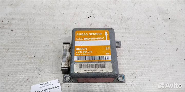 Эбу аir BAG Audi A6 C4 94-97г