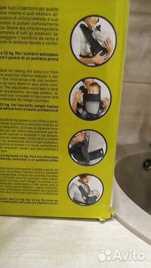 Продам кенгуру 3в1