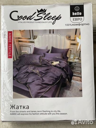 Постельный комплект евро