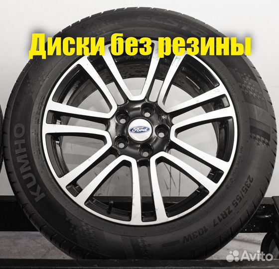 Диски литые R17 Ford Kuga