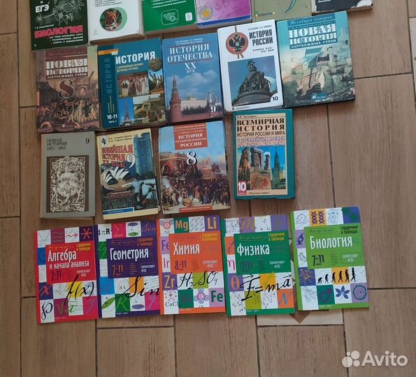 Учебная литература