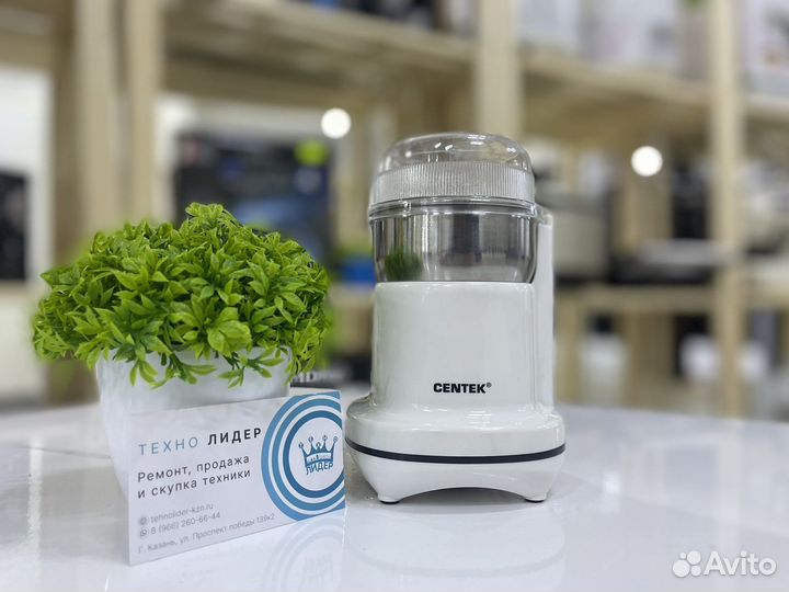 Кофемолка Centek / Гарантия / Доставка