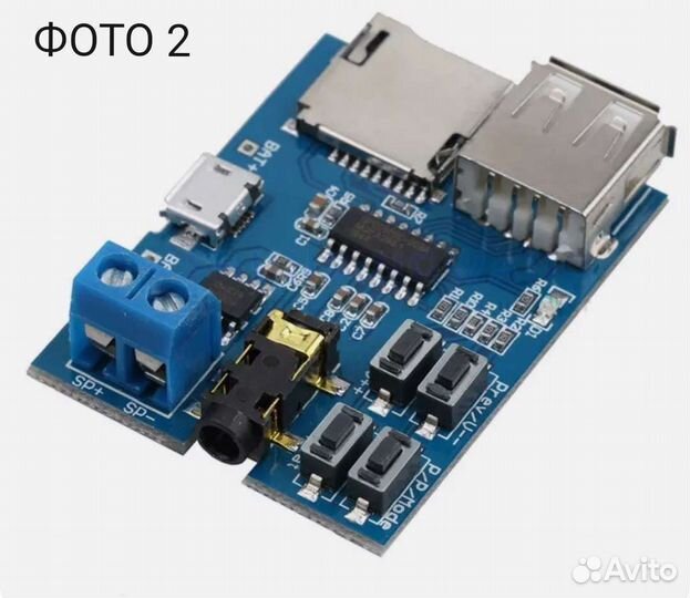 Модули разные