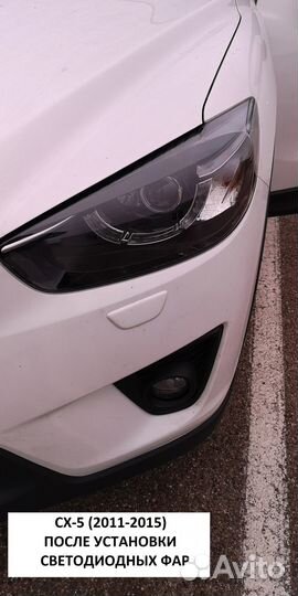 Фара на mazda CX-5 2011-2015гг LED