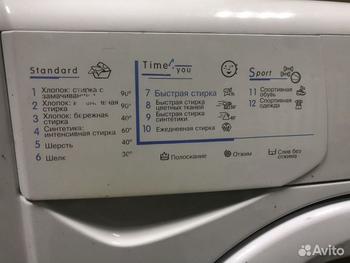 Стиральная машина indesit 4кг