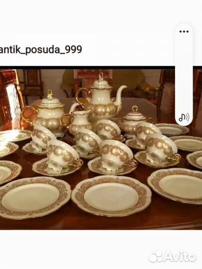 Хотчен ройтер