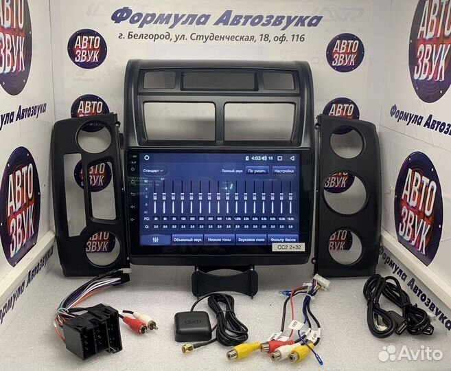 Kia Sportage 2 магнитола Android 8 ядер 2+32Гб