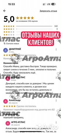 Радиатор охлаждения мтз медный