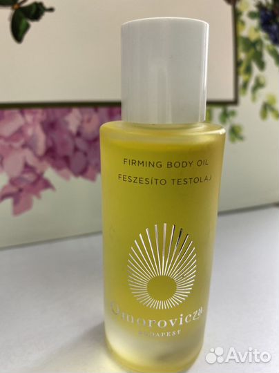 Косметика Omirovicza, Lancaster, Kiehls