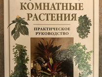 Мопассан плетельщица стульев краткое содержание