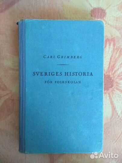 Шведский язык, книги и словари