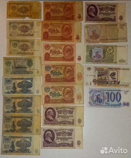 Купюры ссср+2 купюры Россия