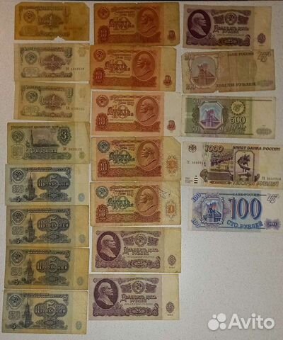 Купюры ссср+2 купюры Россия