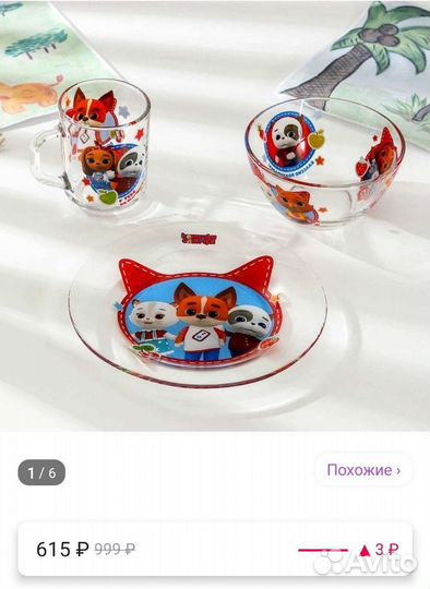 Набор столовой посуды новый