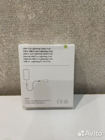 Кабель для iPhone