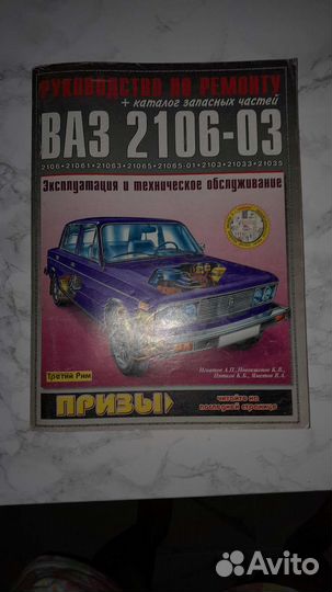 Старые журналы