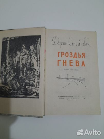 Книги, винтаж СССР