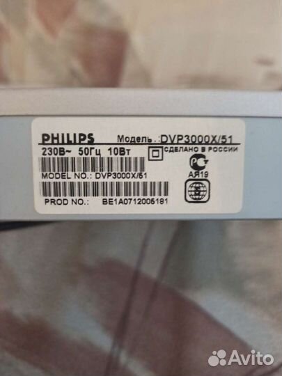 Портативный dvd плеер philips