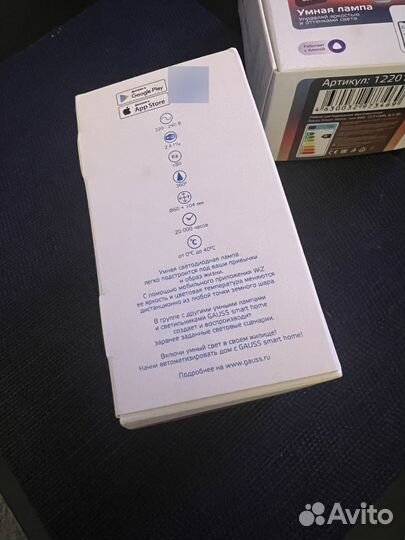 Умная лампочка яндекс e27