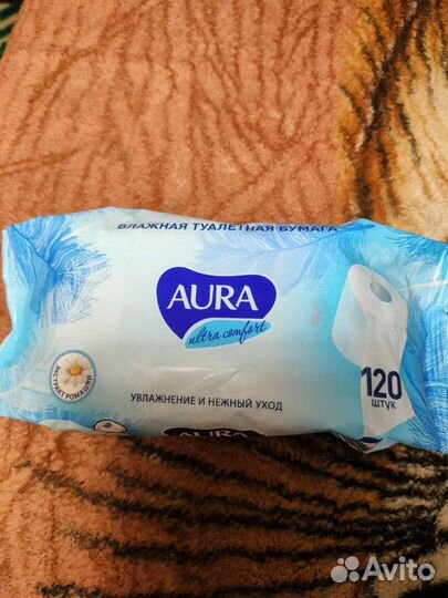 Влажные салфетки