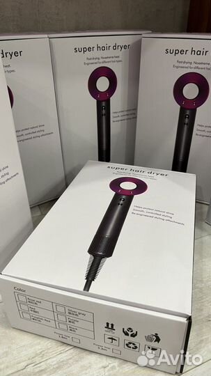 Фен Dyson Supersonic