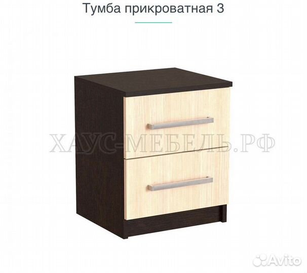 Тумба прикроватная 3