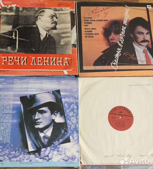 Пластинки виниловые