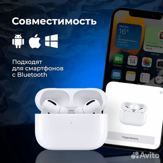 Беспроводные наушники airpods