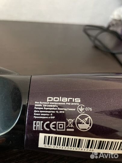 Фен Polaris PHD2078TDi