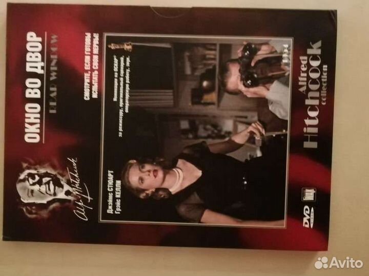 DVD Фильмы Альфреда Хичкока