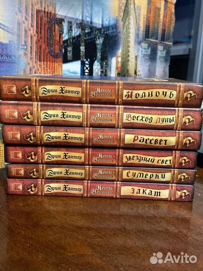 Коты воители 2 цикл отличный