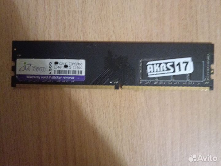 Оперативная память ddr4 8gb 2133