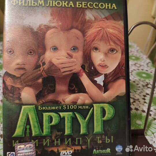 Диски/ фильмы/ мультфильмы