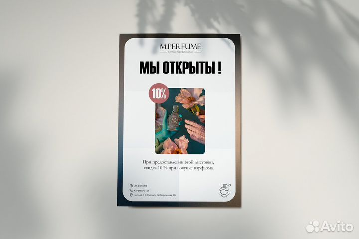 Графический дизайнер / логотип / визитки