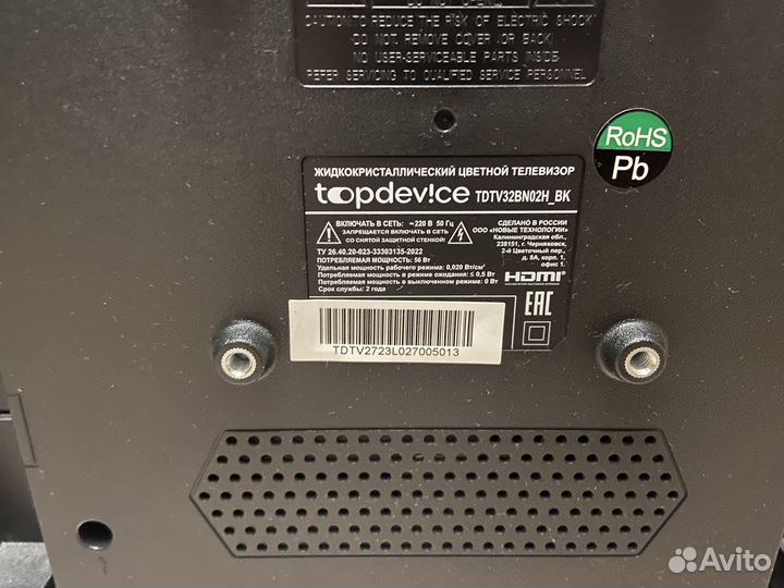 Телевизор topdevice 32