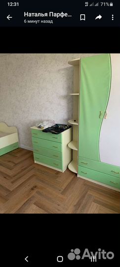 Детский гарнитур