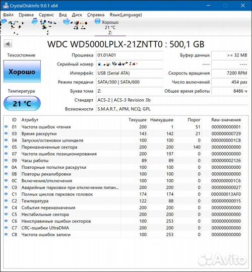 Жёсткий диск для ноутбука 500 Гб WD5000lplx