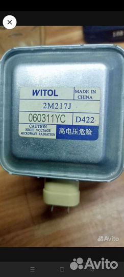 Магнетроны и трансформаторы микроволновой печи