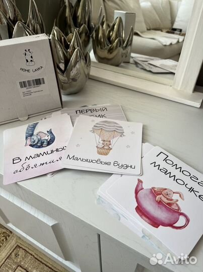 Карточки для фотосессии малыша