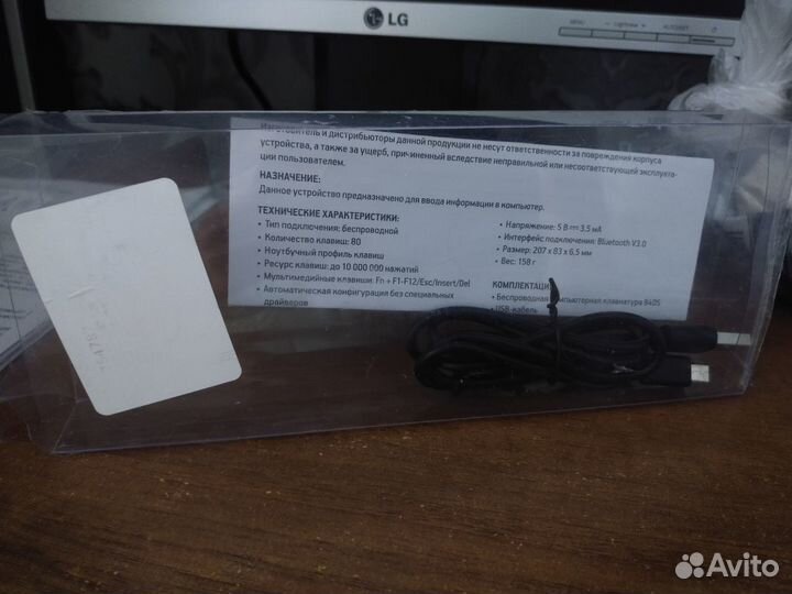 Bluetooth клавиатура