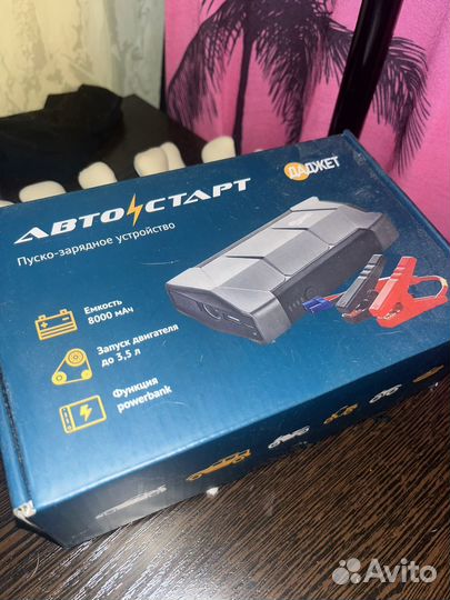 Пуско-зарядное устройство Автостарт
