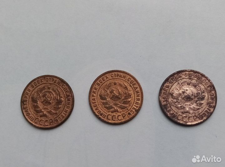 Монеты СССР 1924