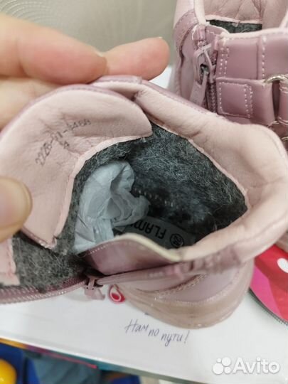 Ботинки демисезонные для девочки 24 размер