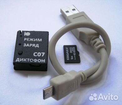 Мини диктофон Сорока-07 28x22.5x9.7мм