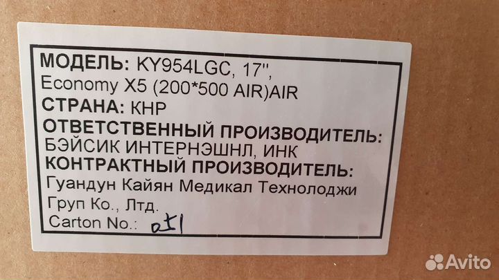 Коляска инвалидная