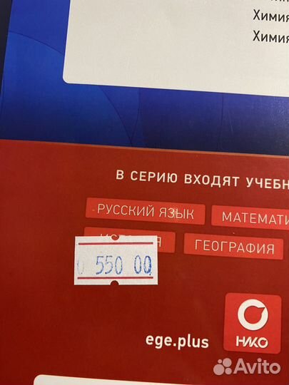 Учебники для подготовки к егэ