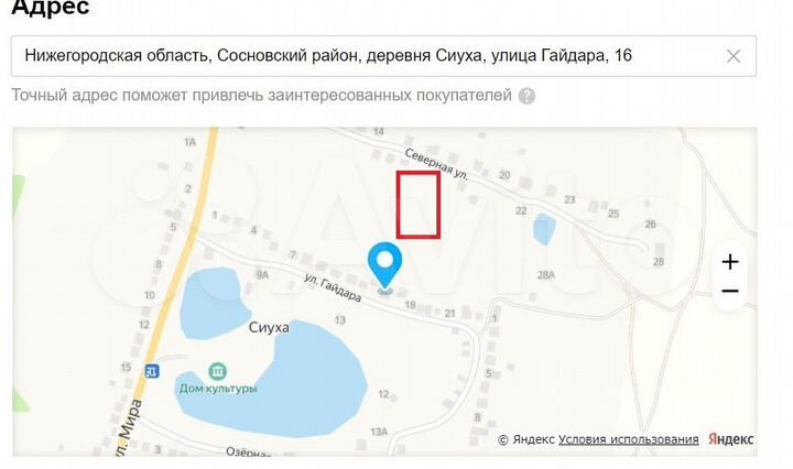 Участок 11,5 сот. (ИЖС)