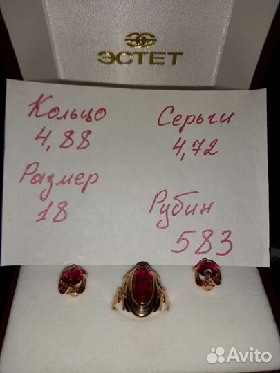 Золотые серьги и кольцо